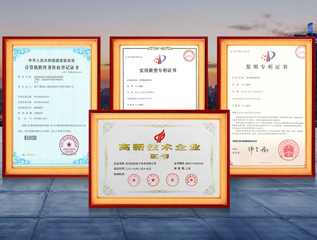 喆能電子-多項專利持續(xù)更新技術(shù)保障